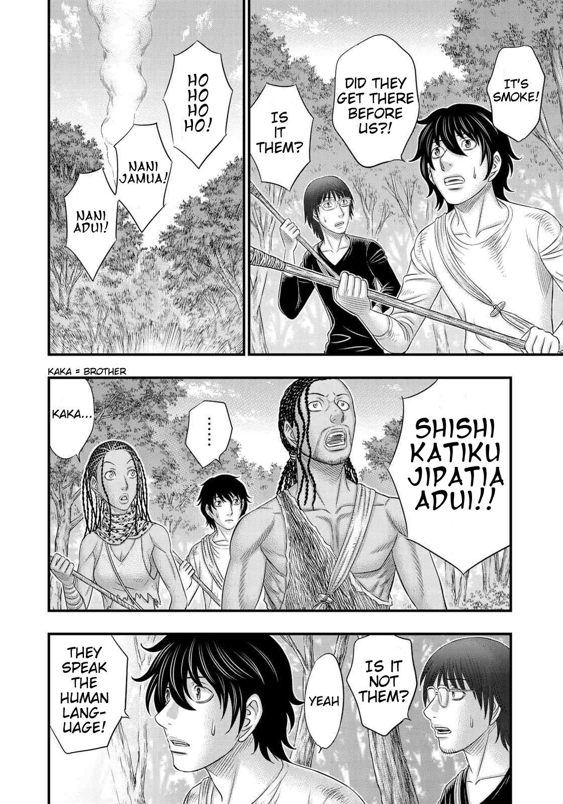 Page 14 of Chapter 41