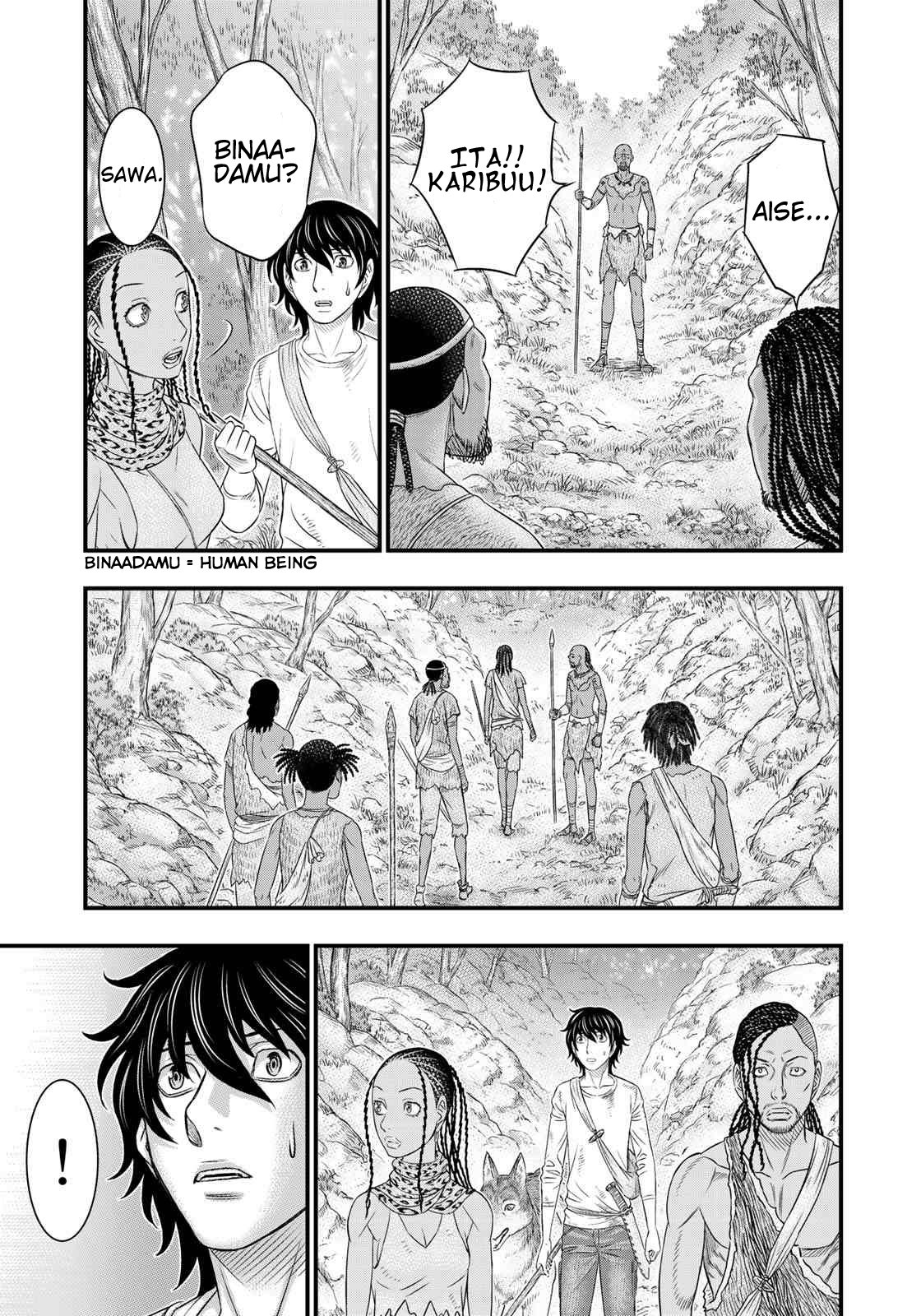Page 15 of Chapter 41