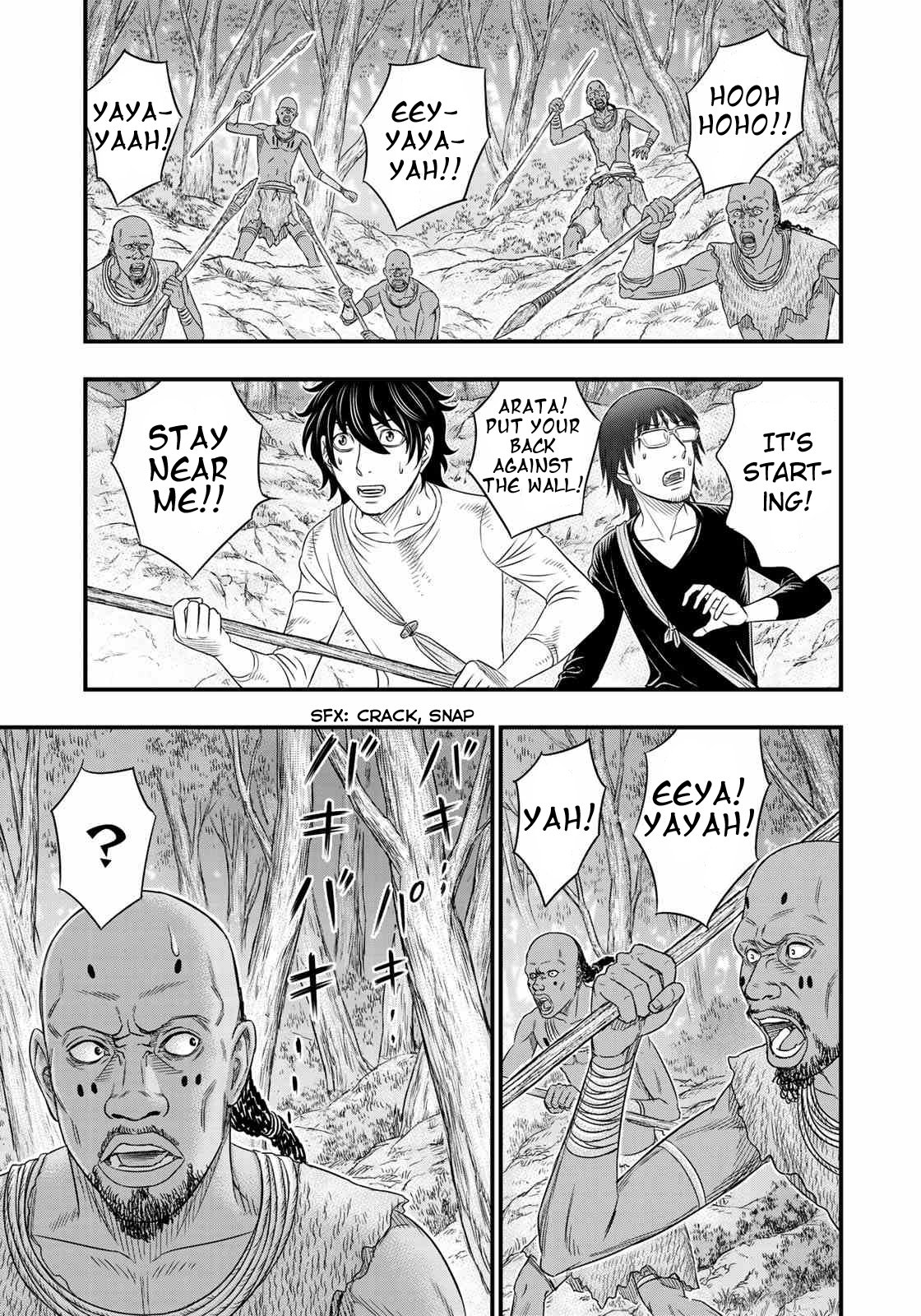 Page 19 of Chapter 41