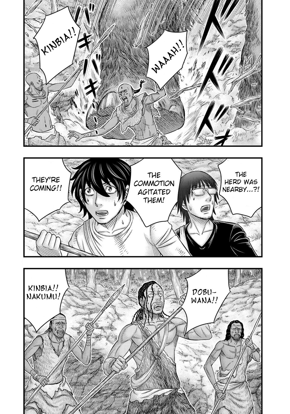 Page 2 of Chapter 42