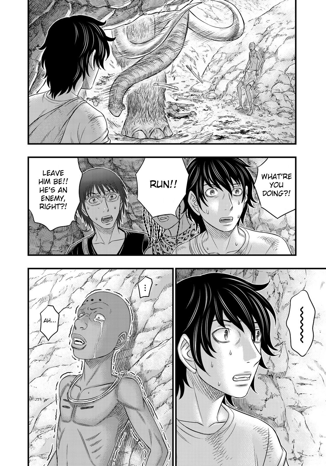 Page 8 of Chapter 42