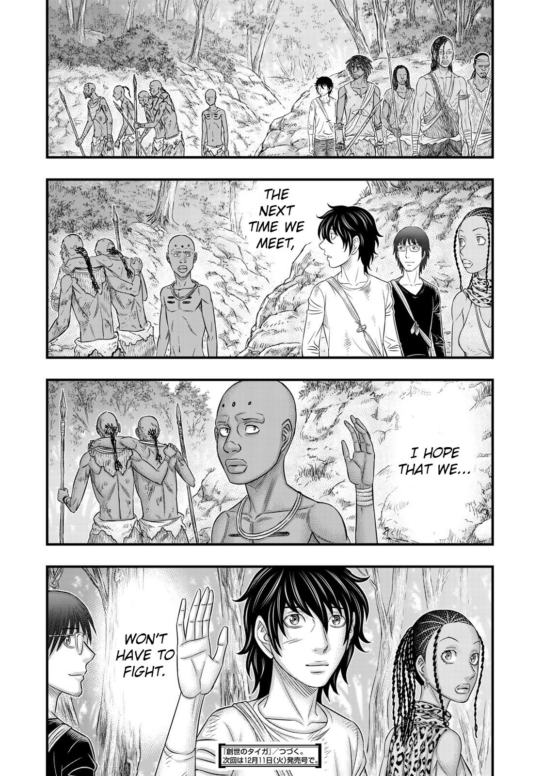Page 20 of Chapter 42