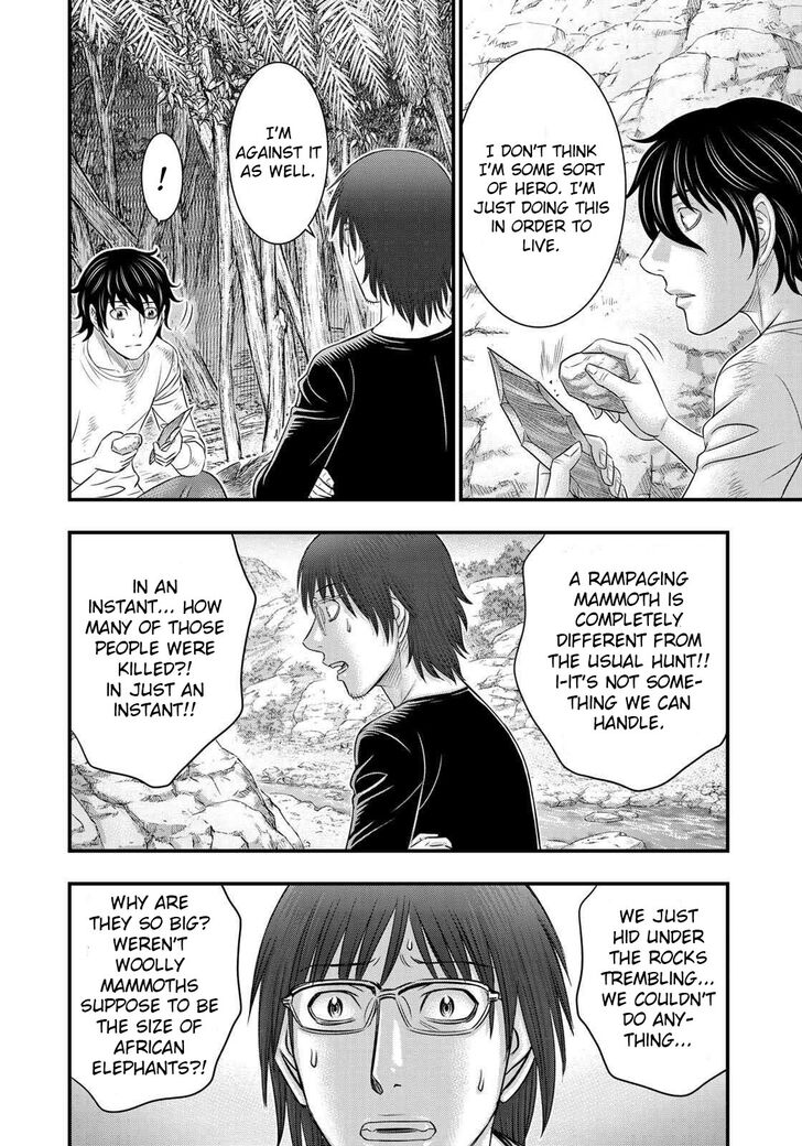 Page 14 of Chapter 43