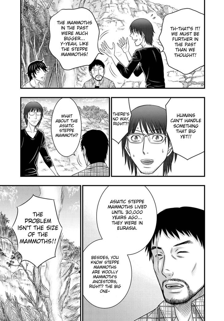 Page 15 of Chapter 43