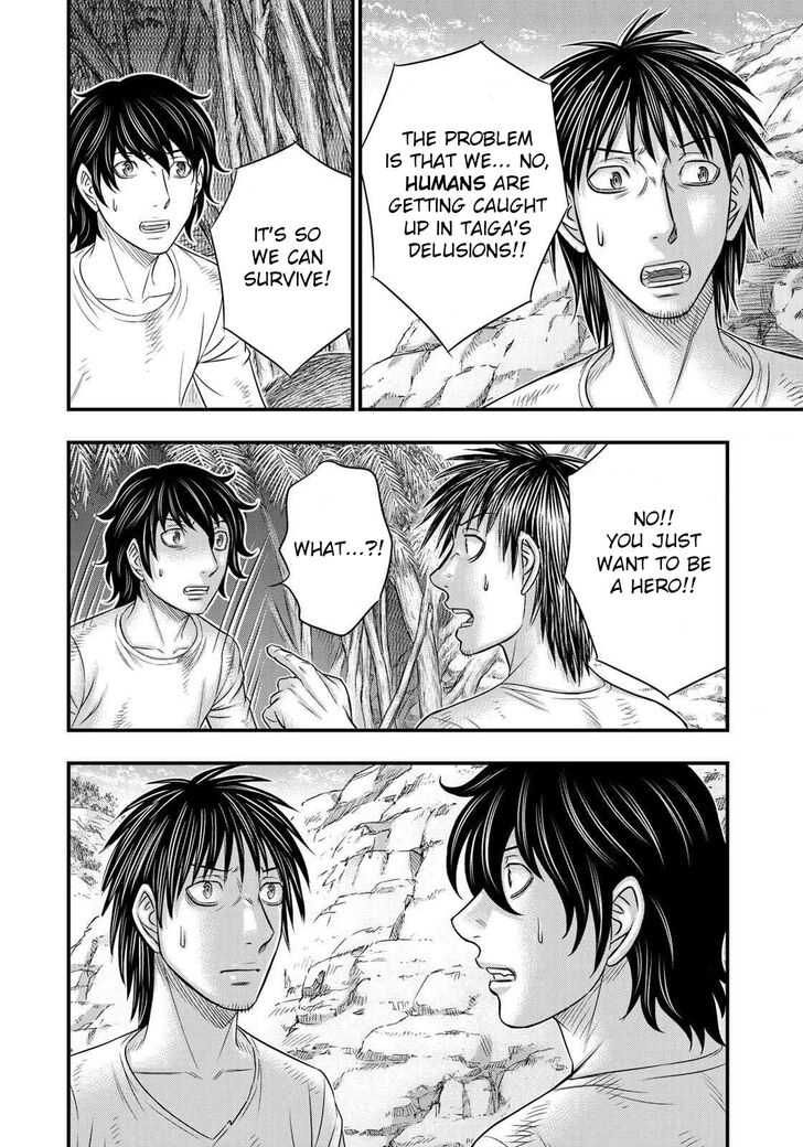 Page 16 of Chapter 43