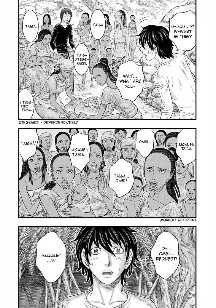 Page 18 of Chapter 43
