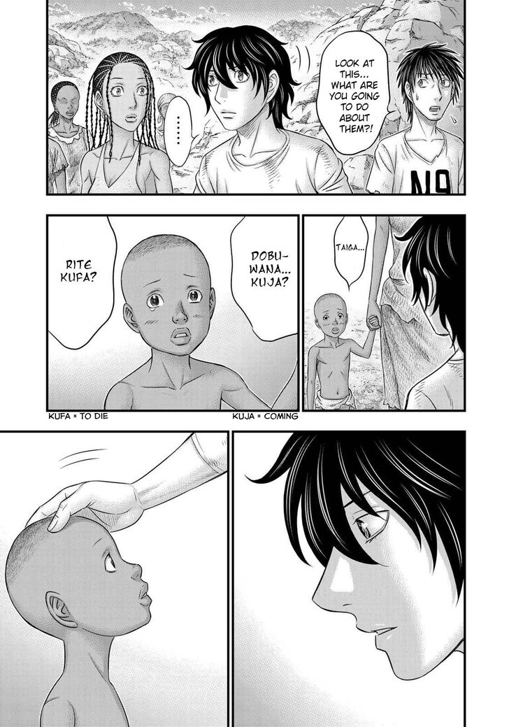 Page 19 of Chapter 43