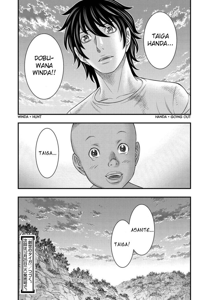Page 20 of Chapter 43