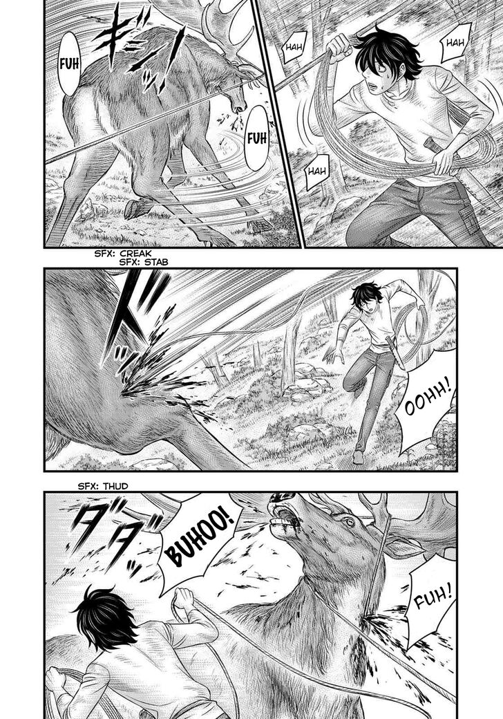 Page 16 of Chapter 44