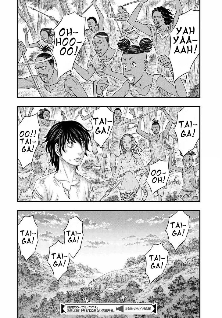 Page 20 of Chapter 44