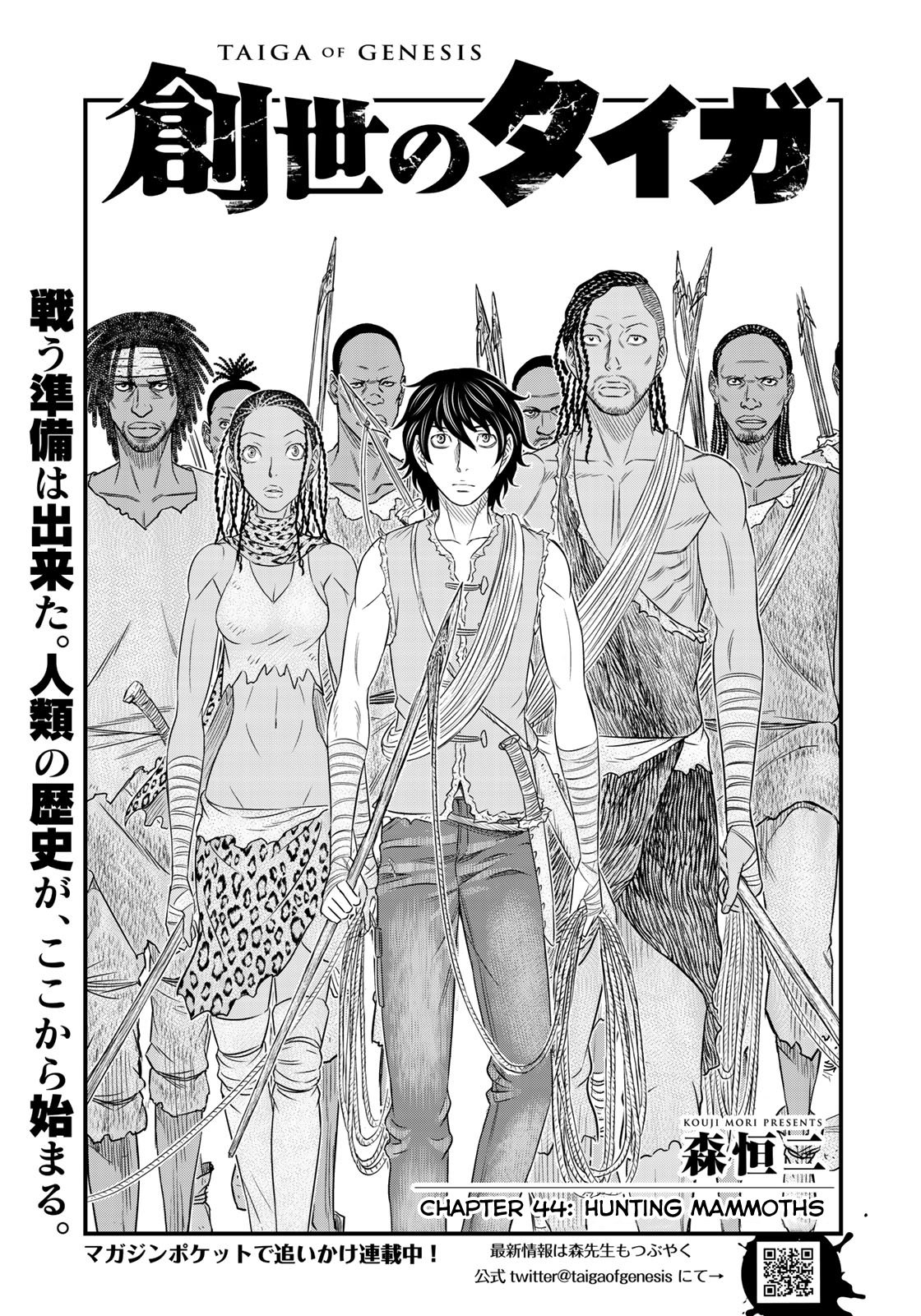 Page 1 of Chapter 45