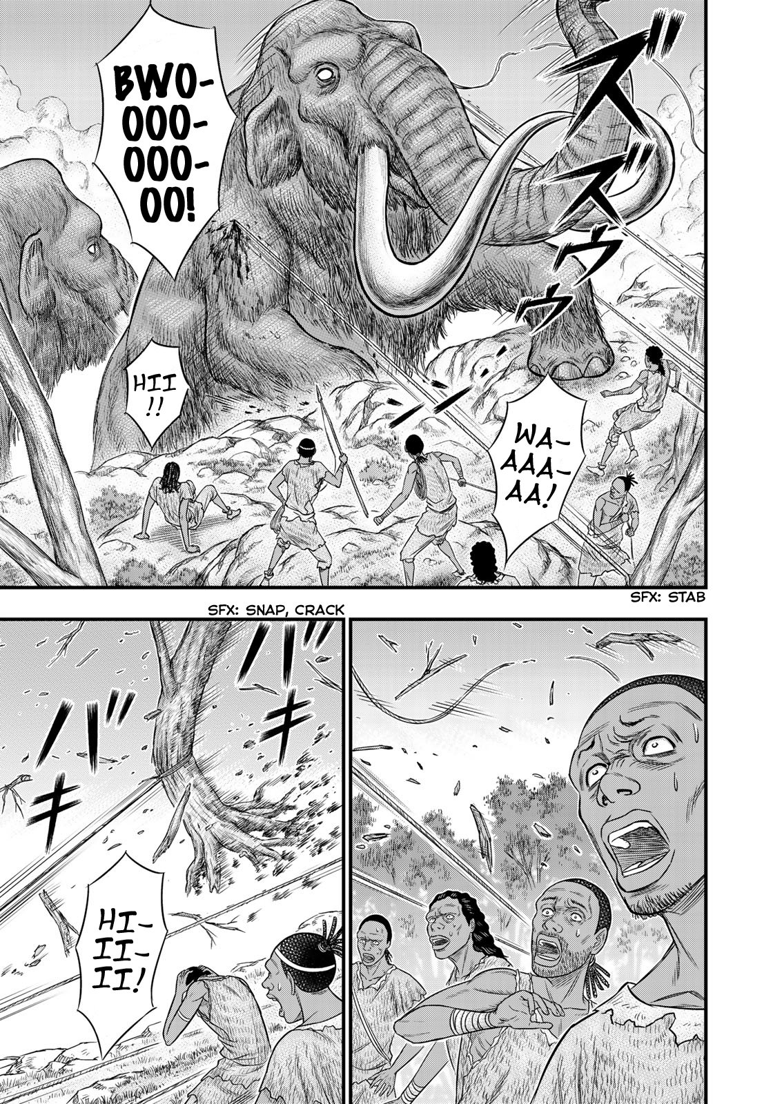 Page 17 of Chapter 45