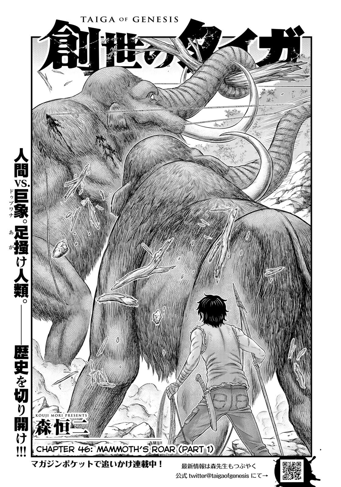 Page 1 of Chapter 46