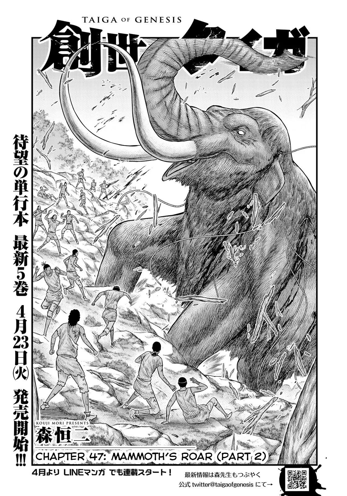 Page 1 of Chapter 47