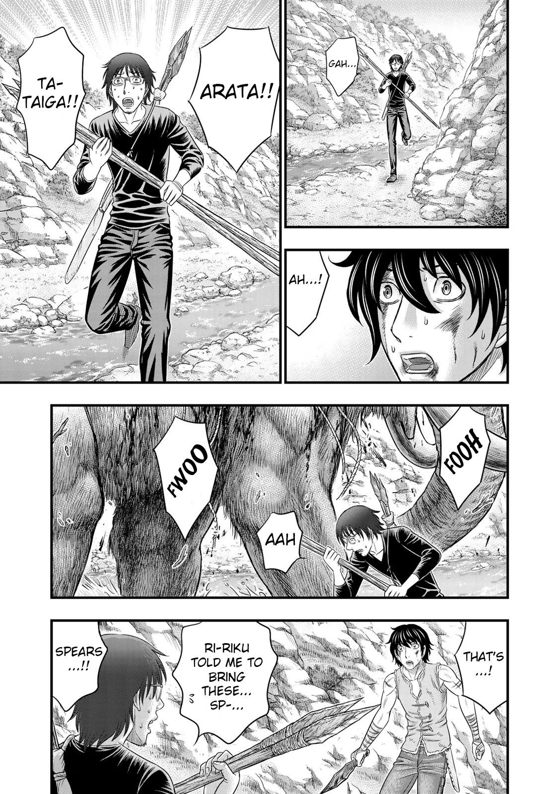 Page 11 of Chapter 47