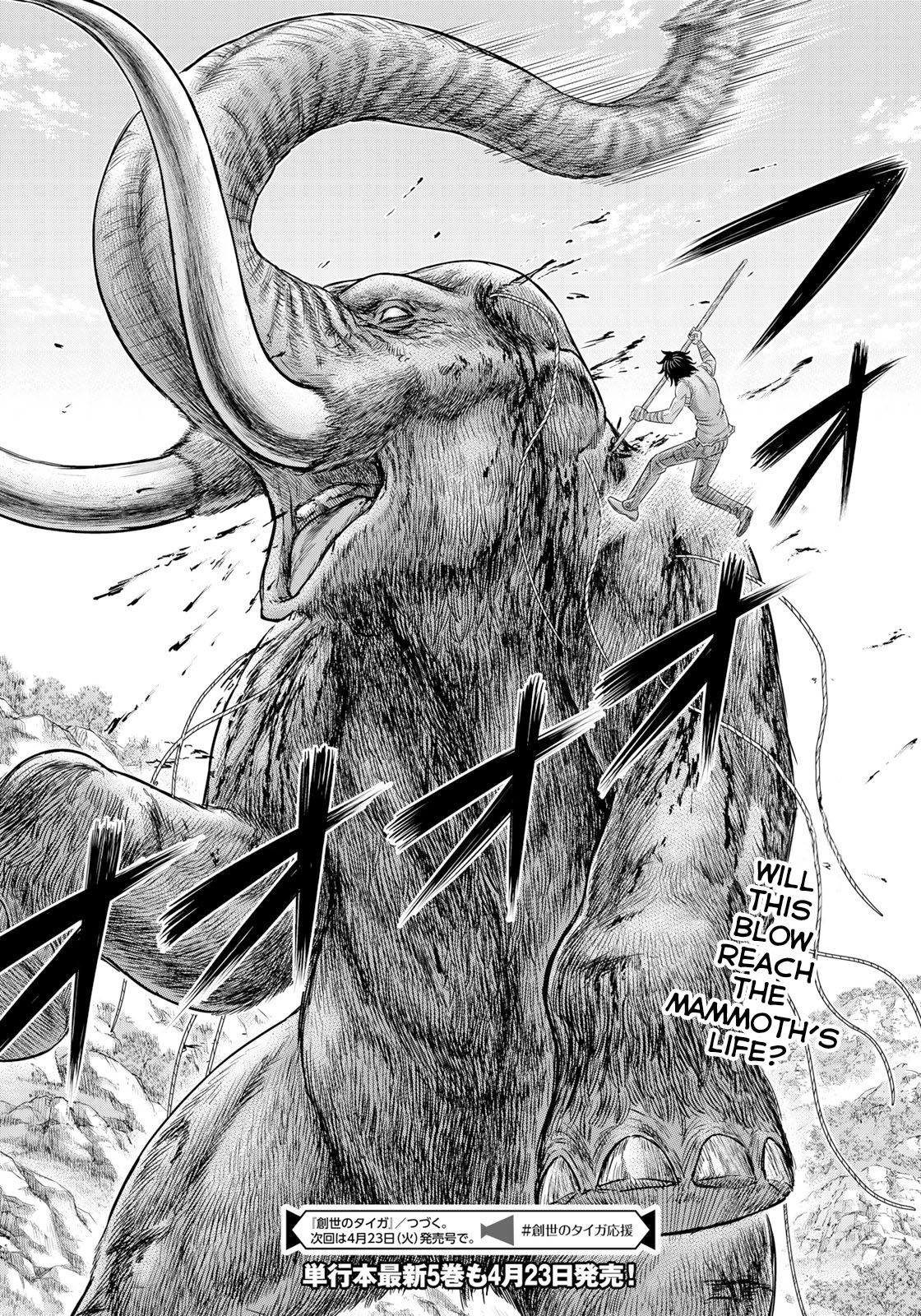 Page 20 of Chapter 47