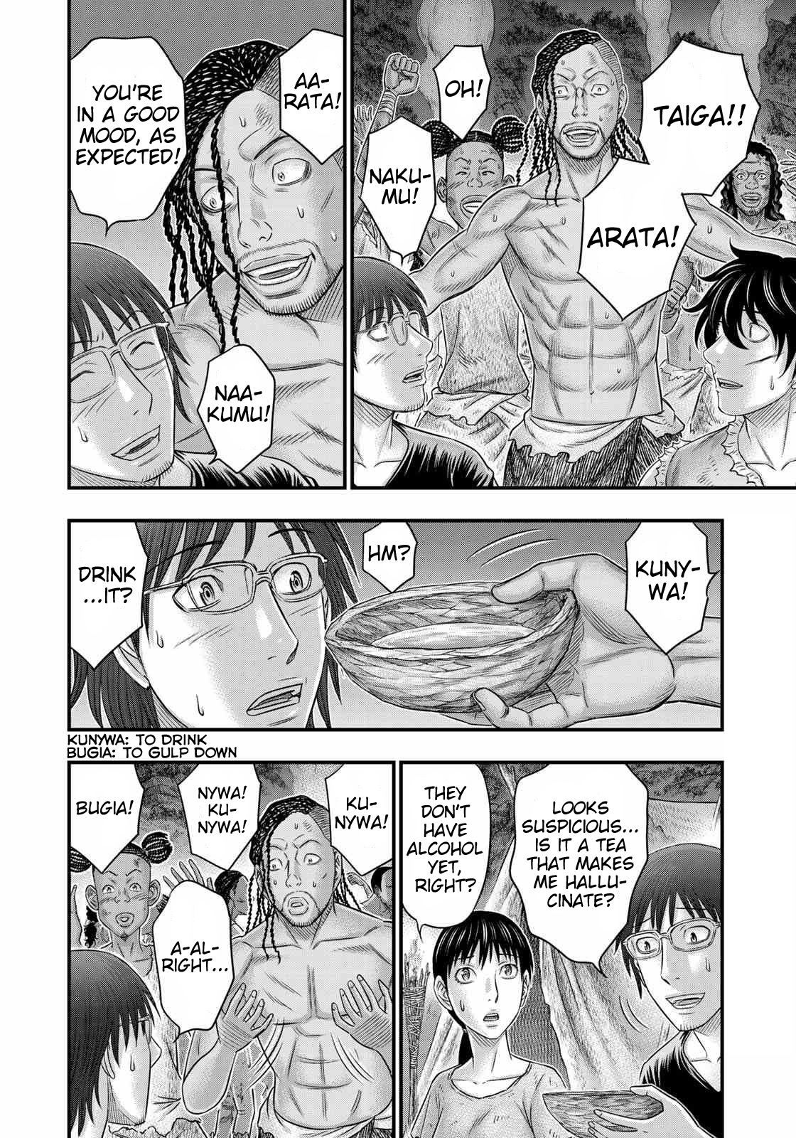 Page 6 of Chapter 49