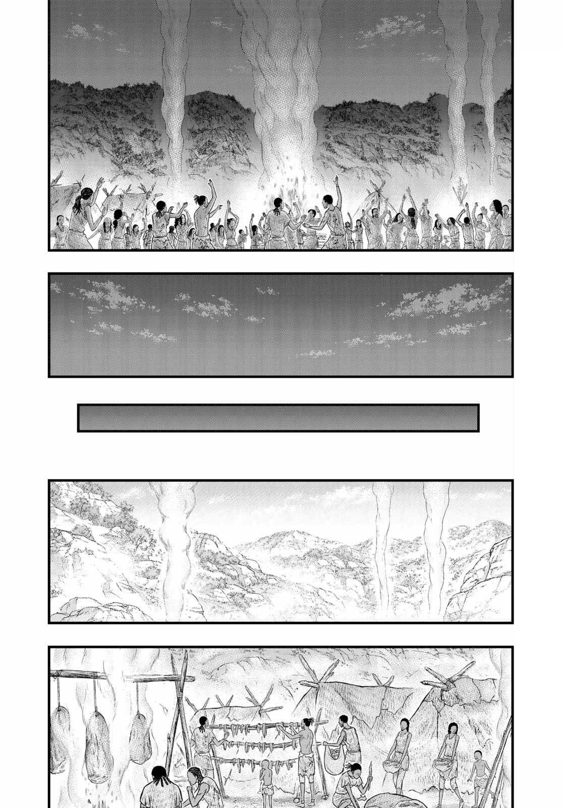 Page 14 of Chapter 49