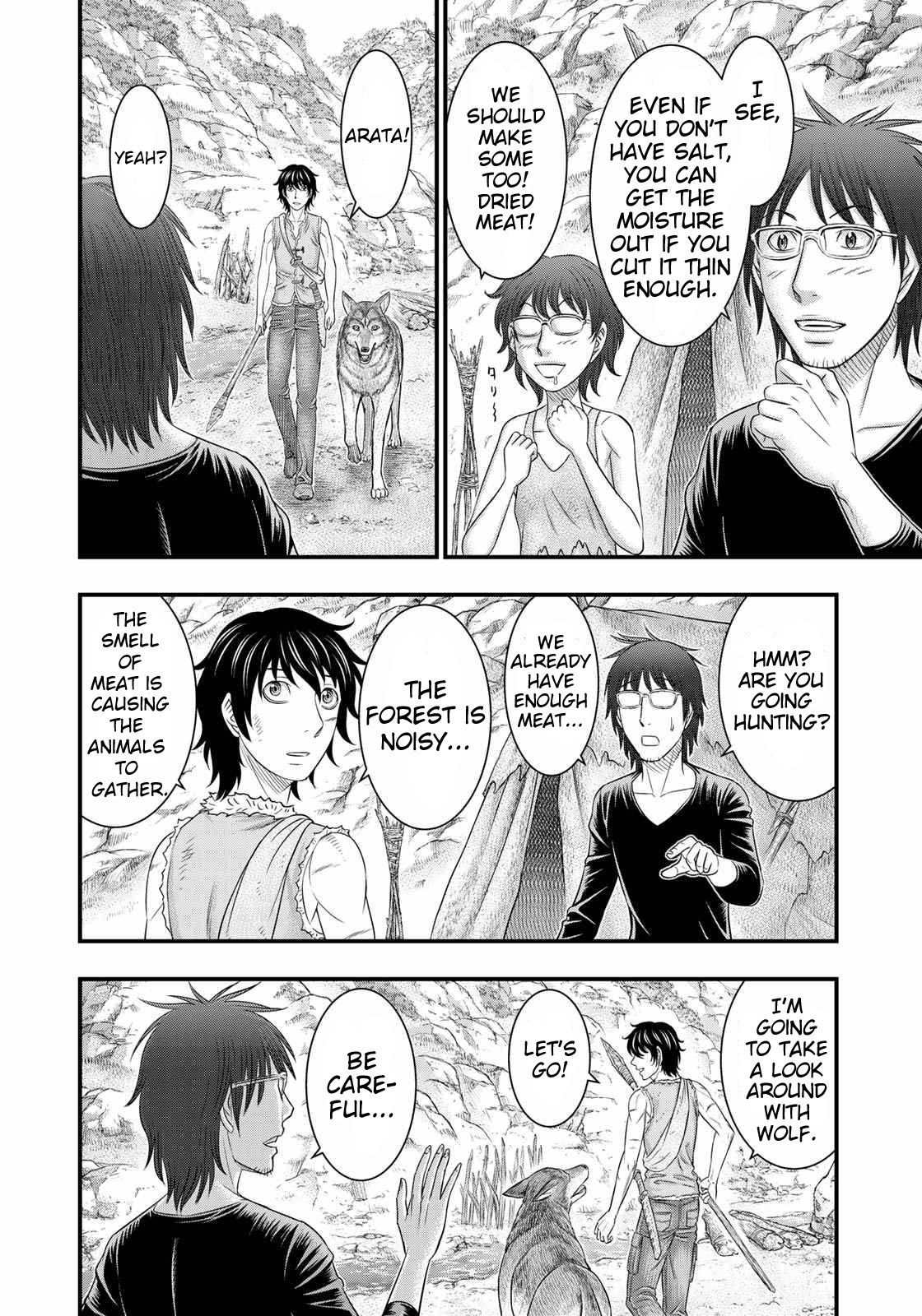 Page 16 of Chapter 49