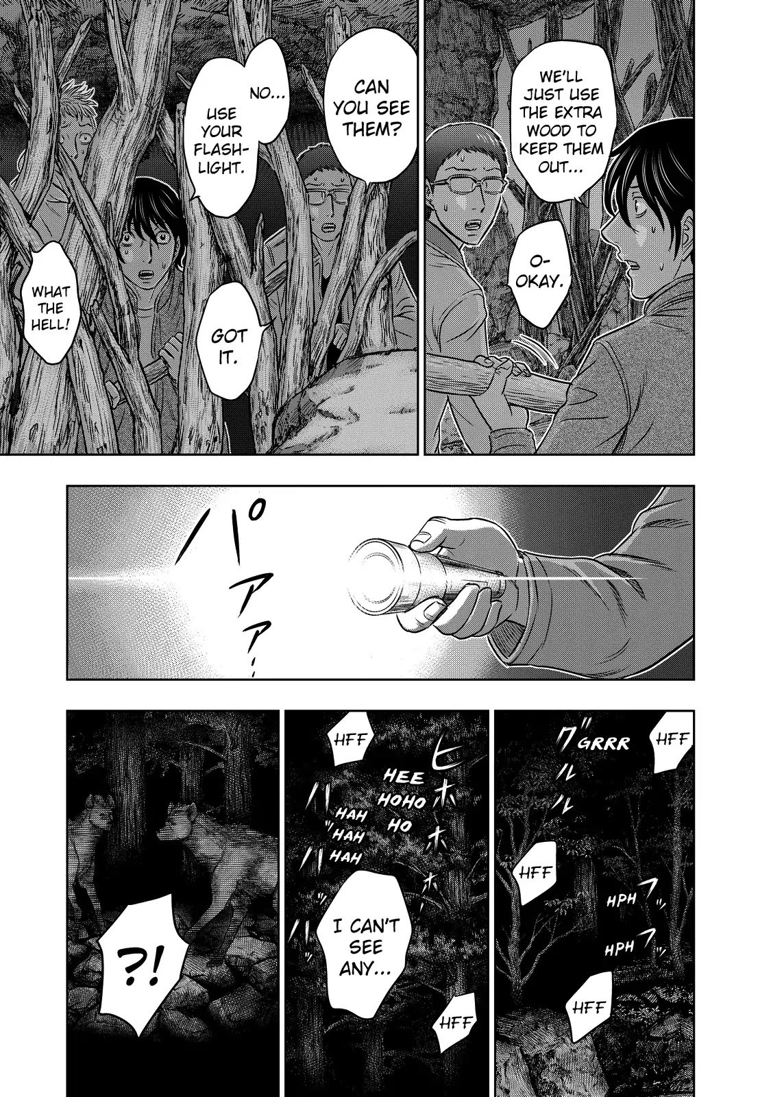 Page 7 of Chapter 5