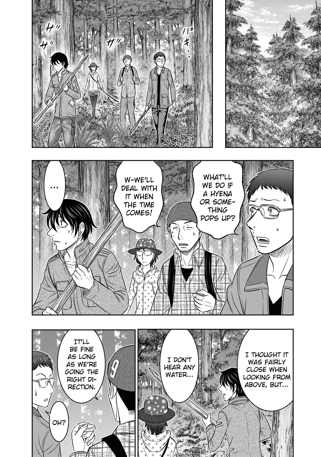 Page 16 of Chapter 5