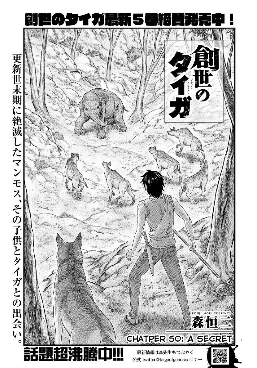 Page 1 of Chapter 50