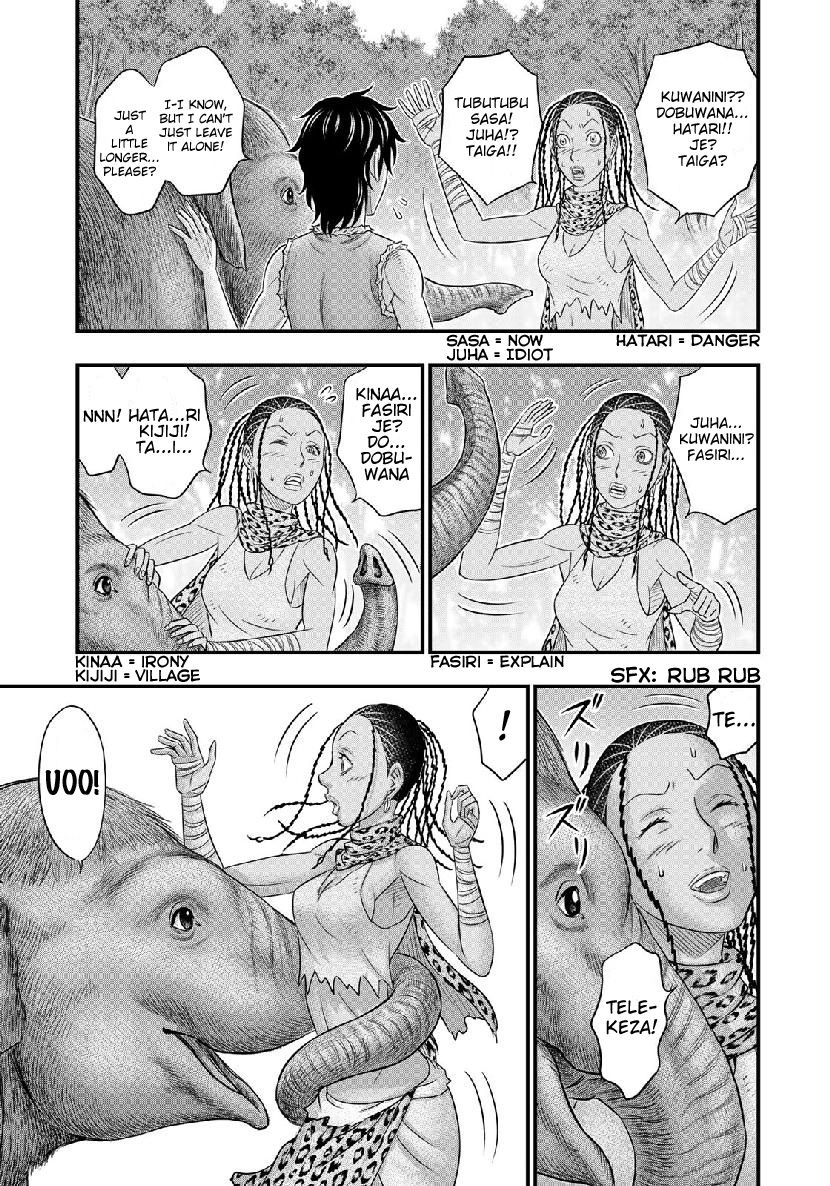 Page 19 of Chapter 50