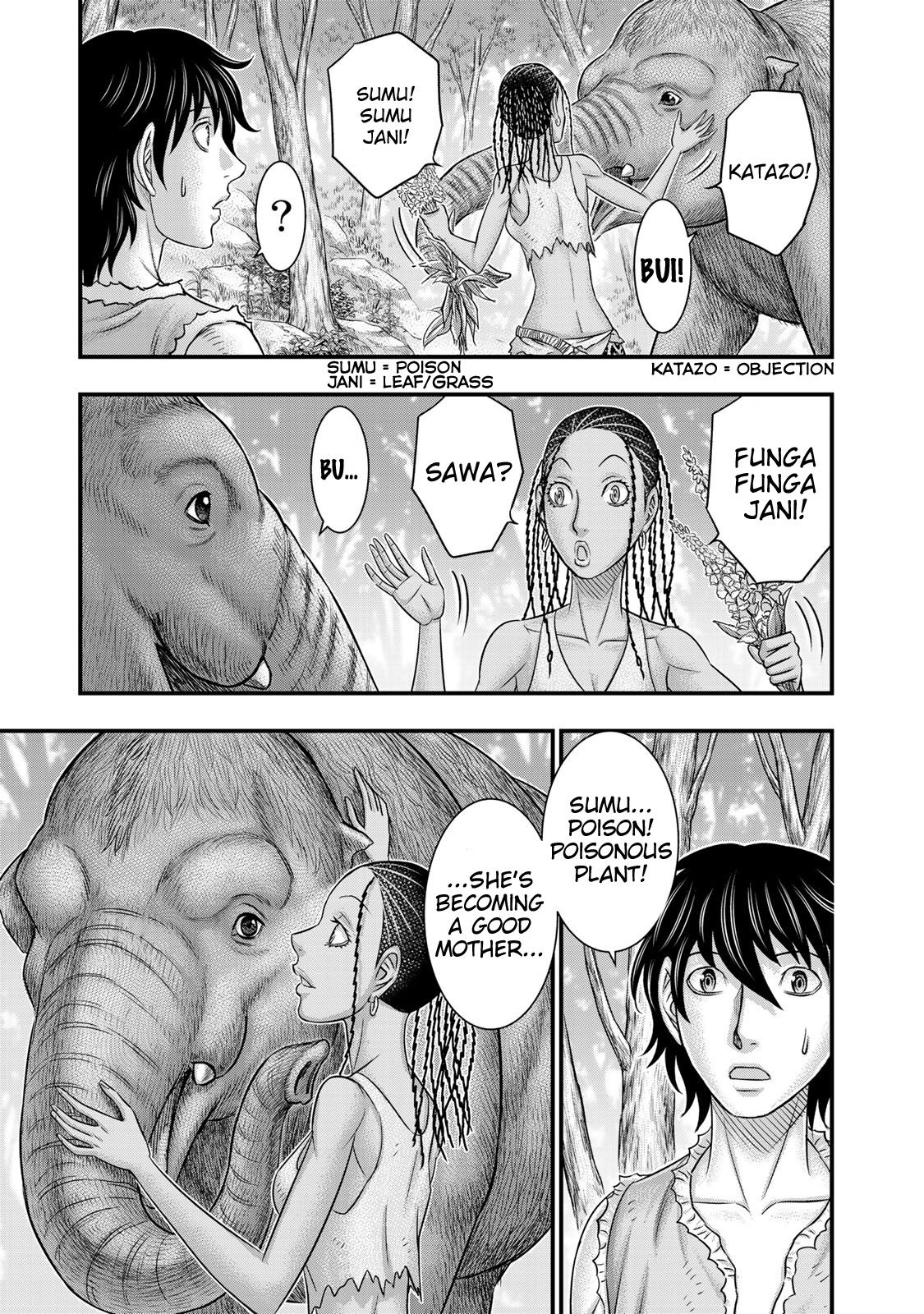 Page 3 of Chapter 51