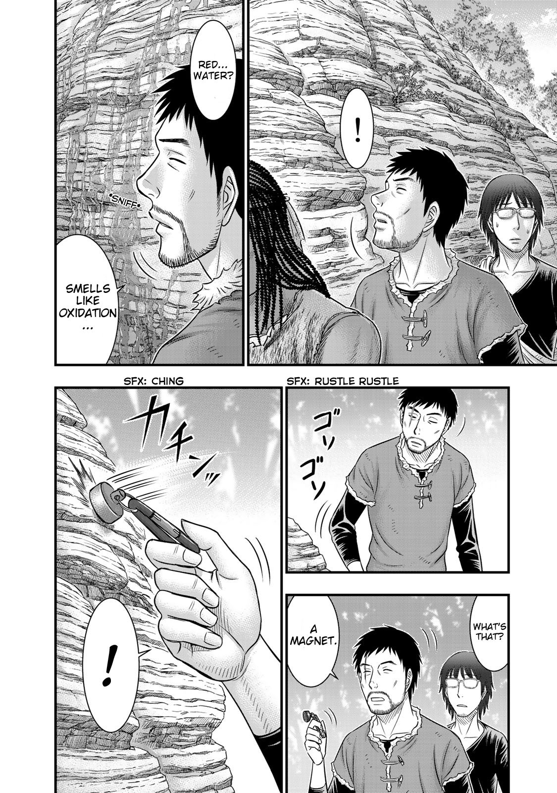 Page 18 of Chapter 51