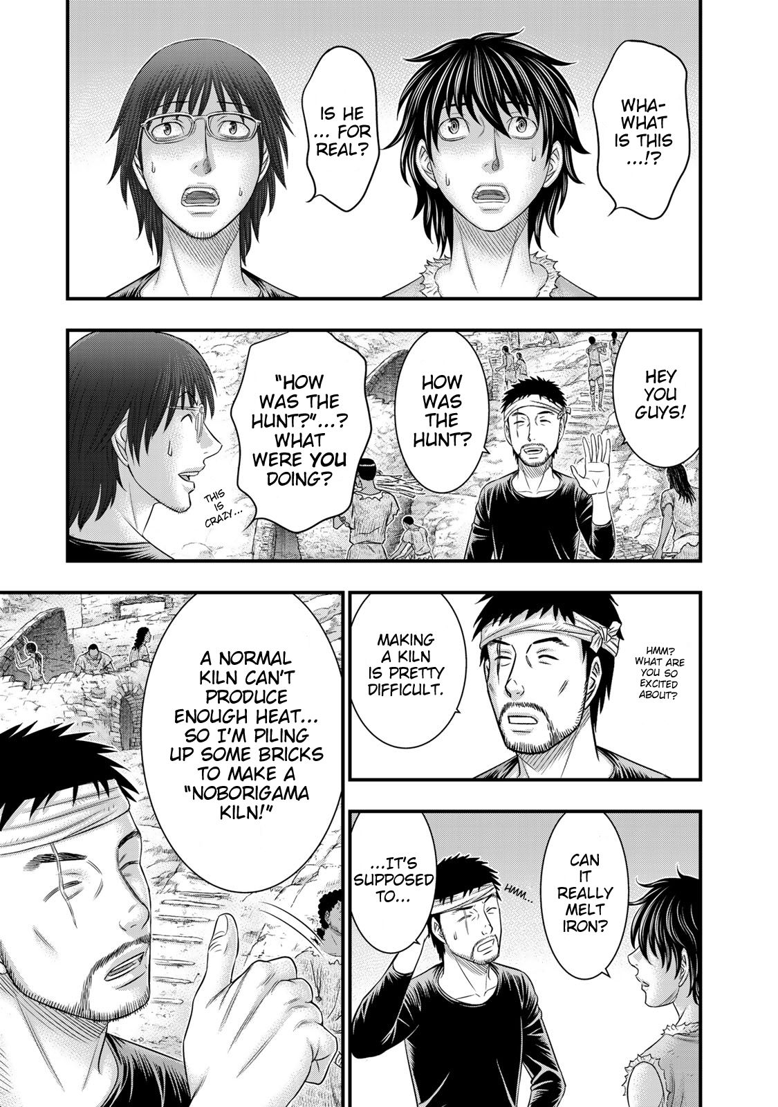 Page 7 of Chapter 53