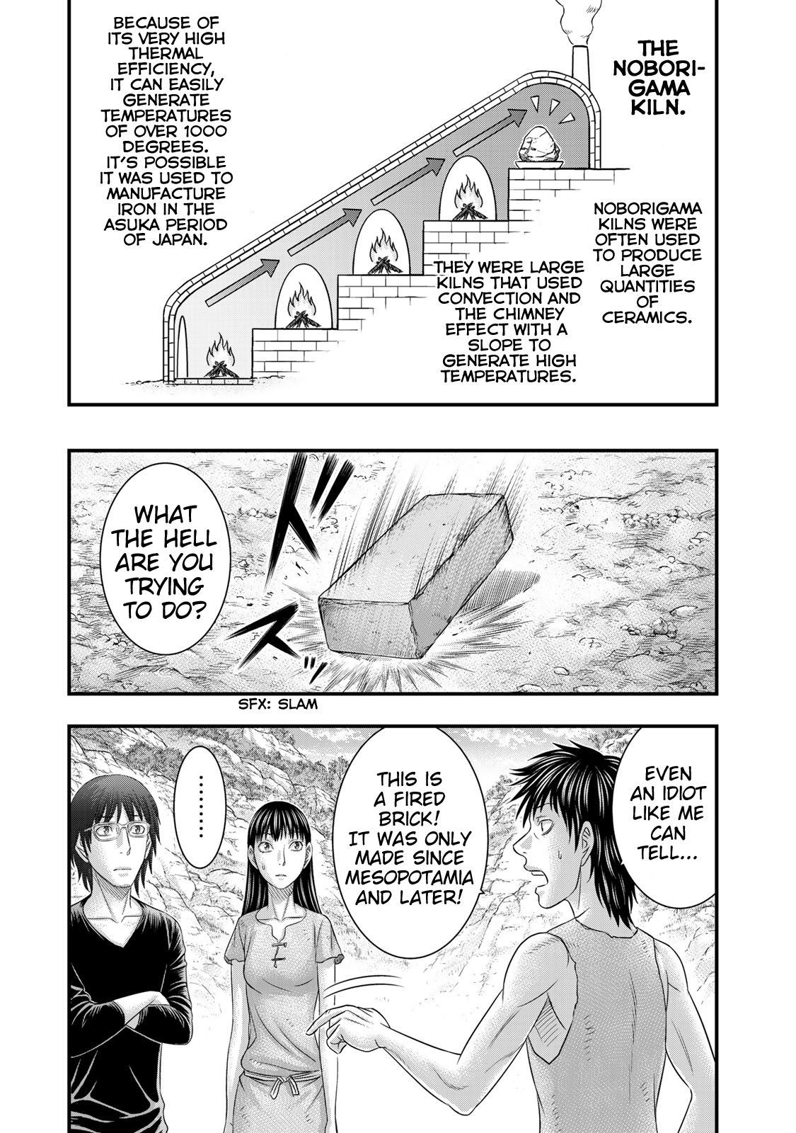 Page 9 of Chapter 53