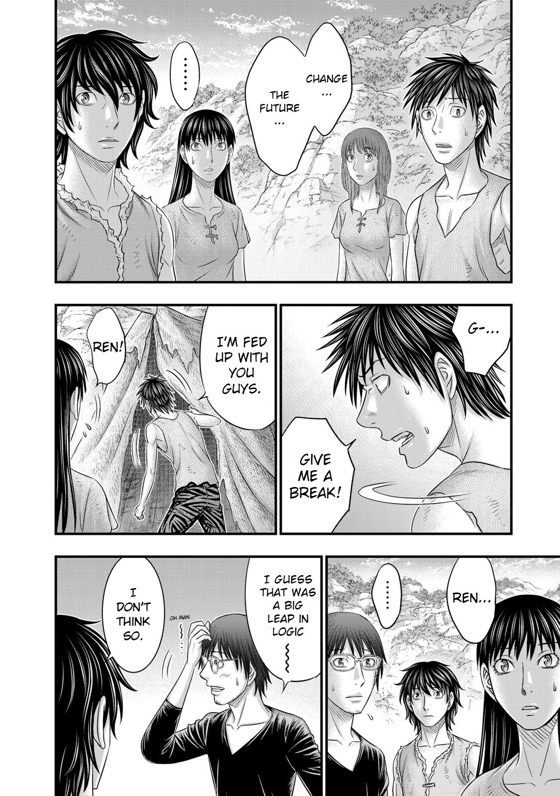 Page 14 of Chapter 53
