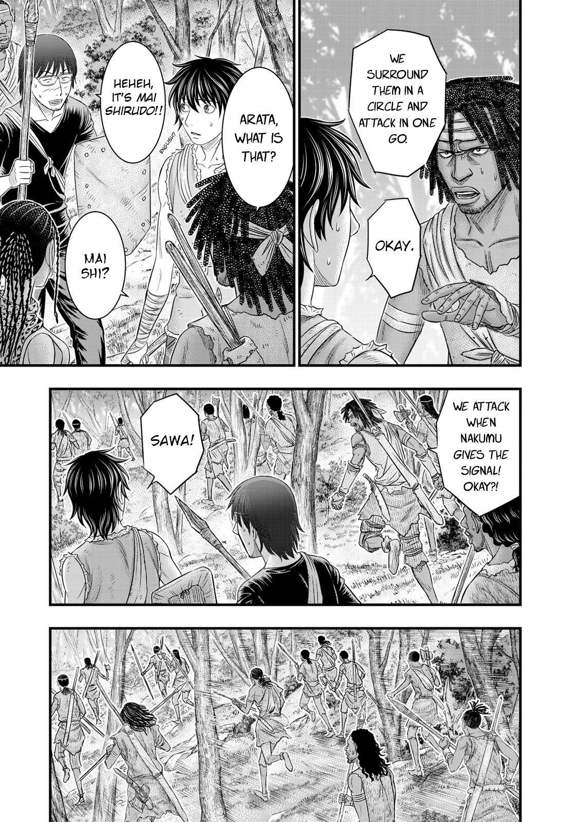 Page 3 of Chapter 54