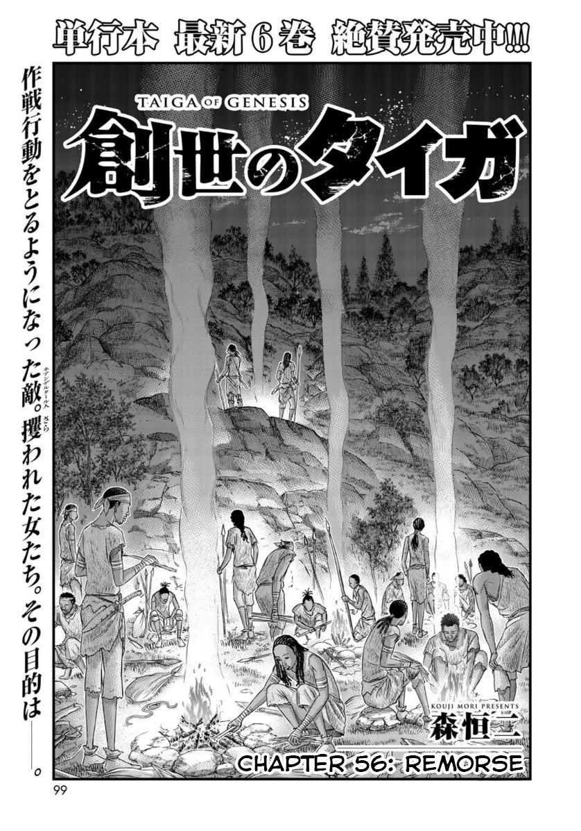 Page 1 of Chapter 56