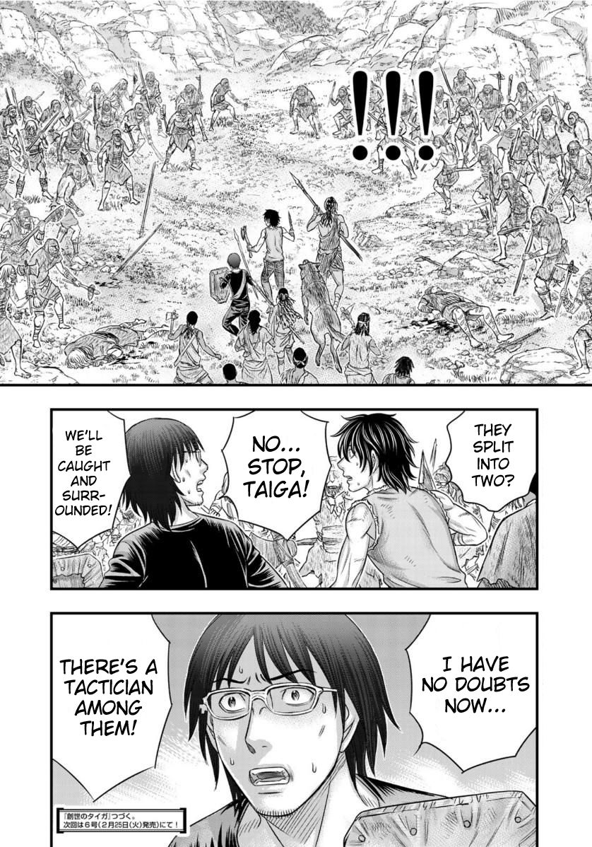 Page 20 of Chapter 57