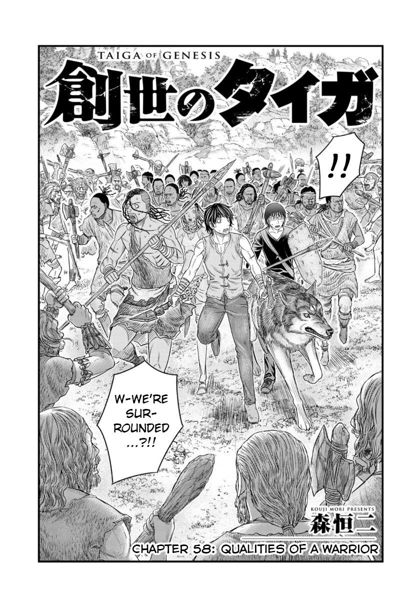 Page 1 of Chapter 58