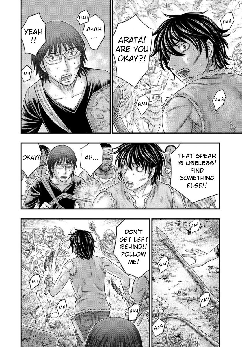 Page 8 of Chapter 58