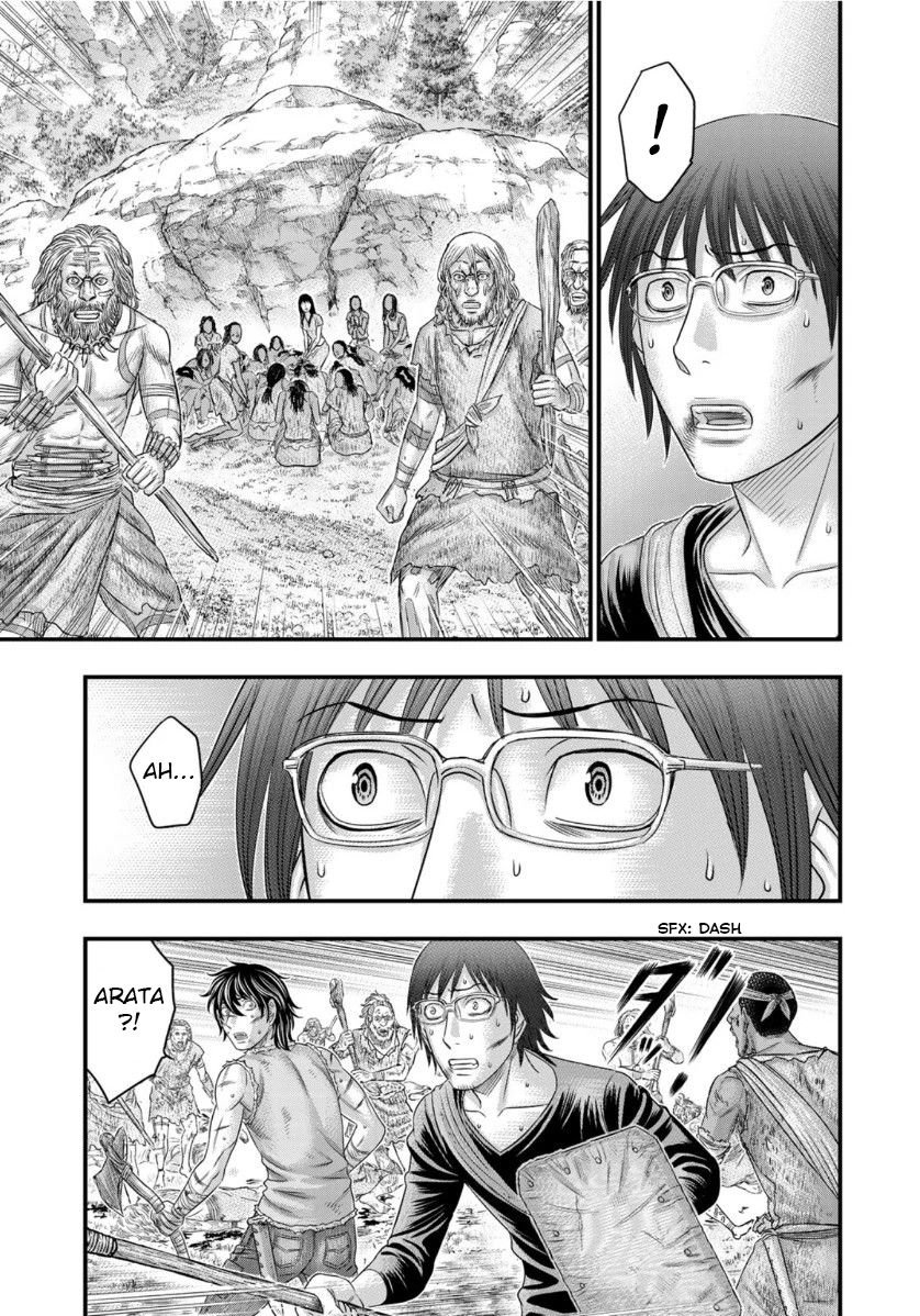 Page 15 of Chapter 58