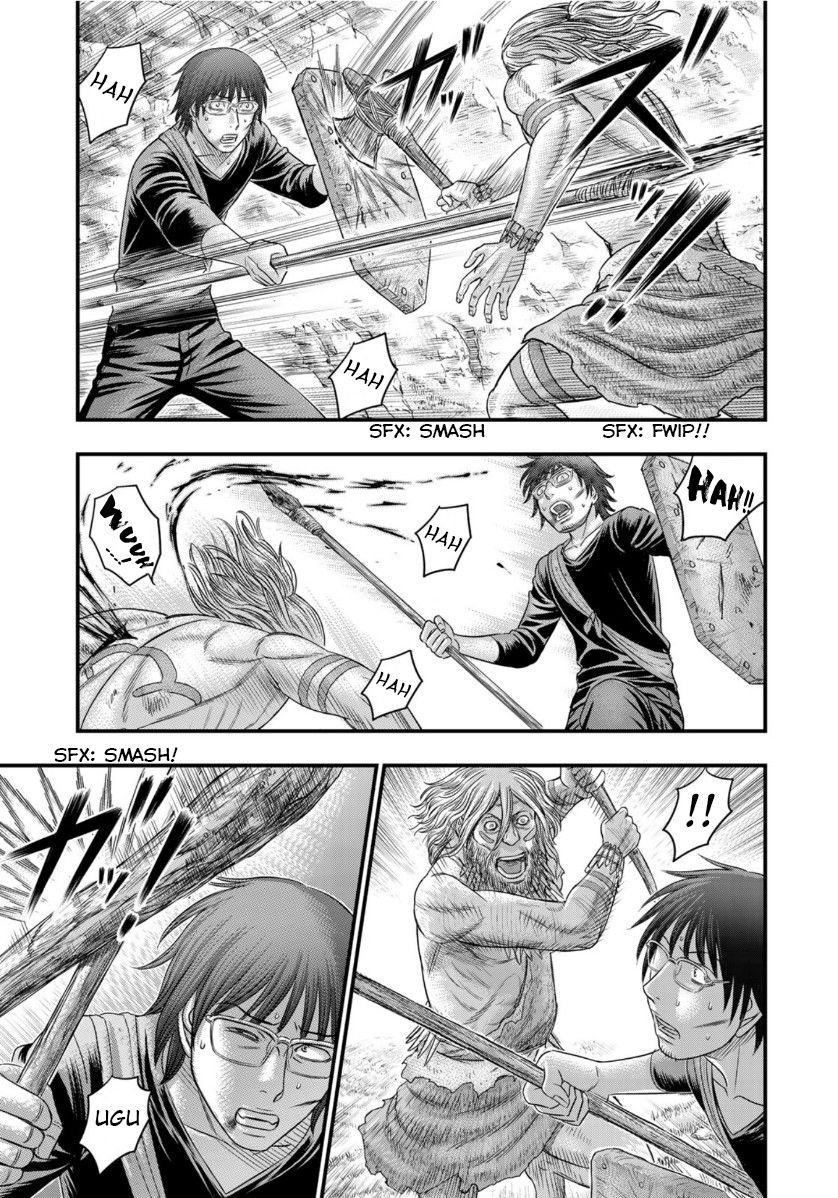 Page 17 of Chapter 58