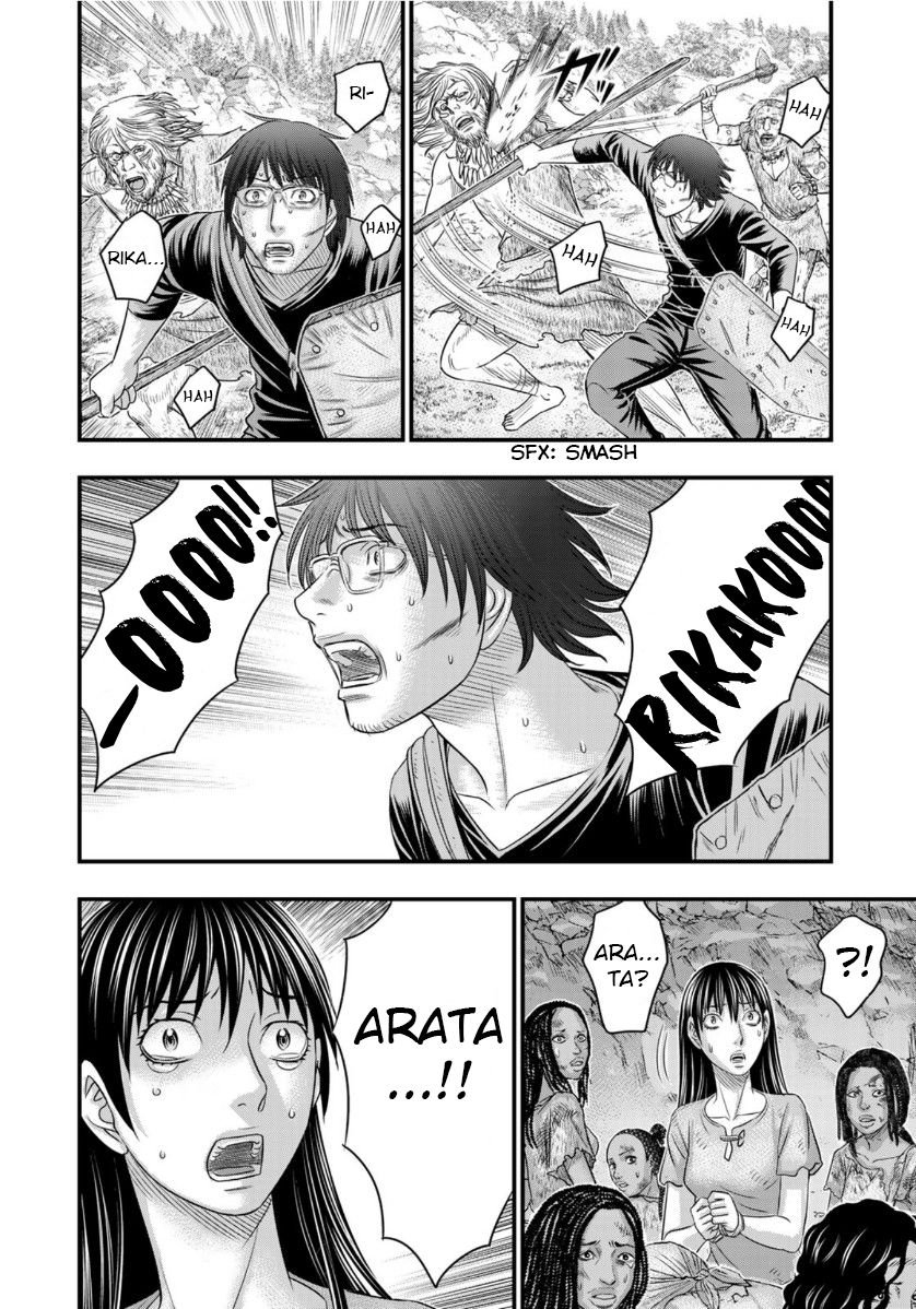 Page 18 of Chapter 58