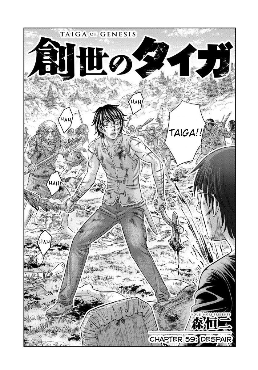 Page 1 of Chapter 59