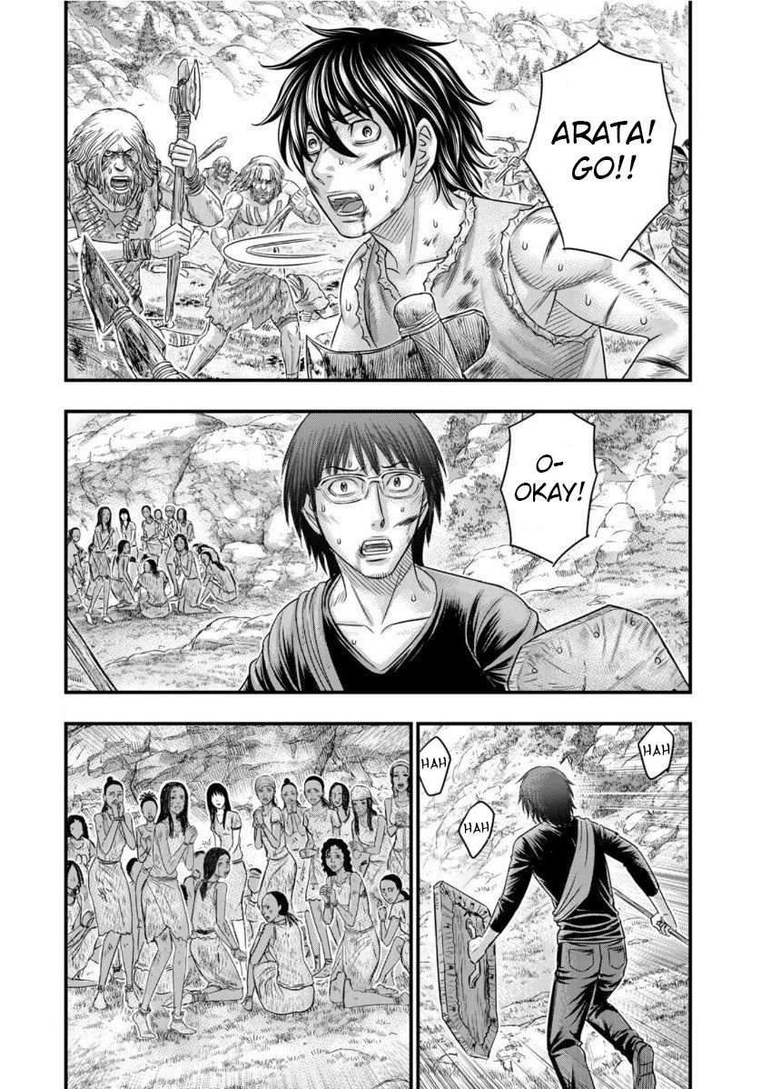 Page 2 of Chapter 59