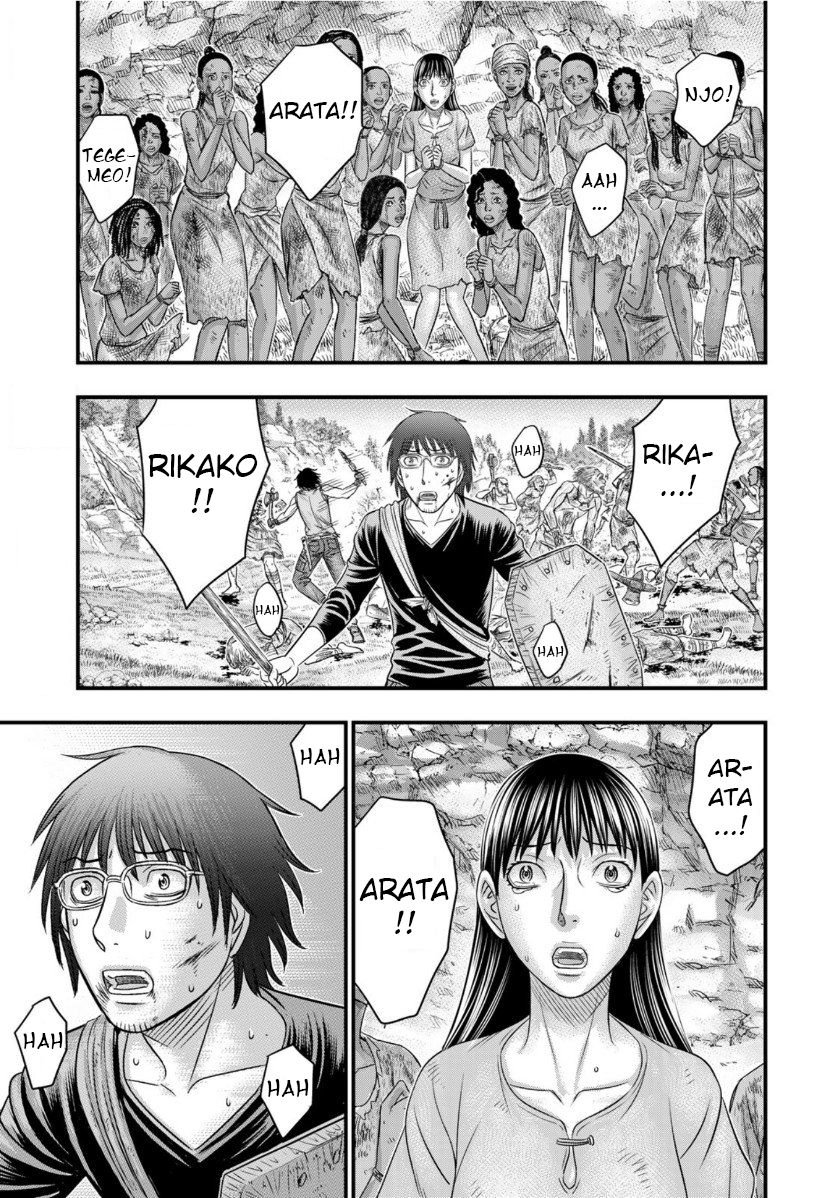 Page 3 of Chapter 59