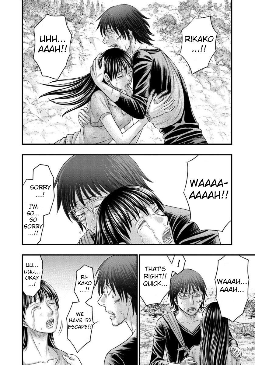 Page 8 of Chapter 59