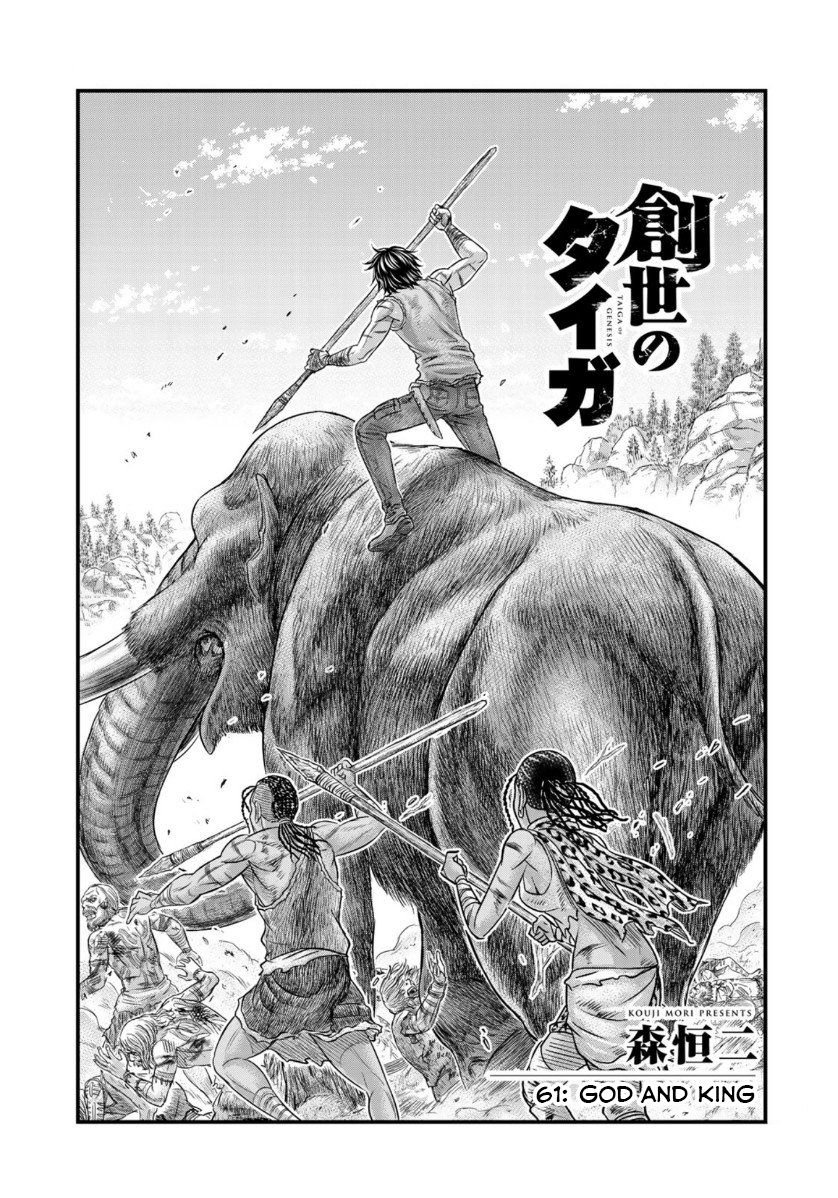 Page 1 of Chapter 61