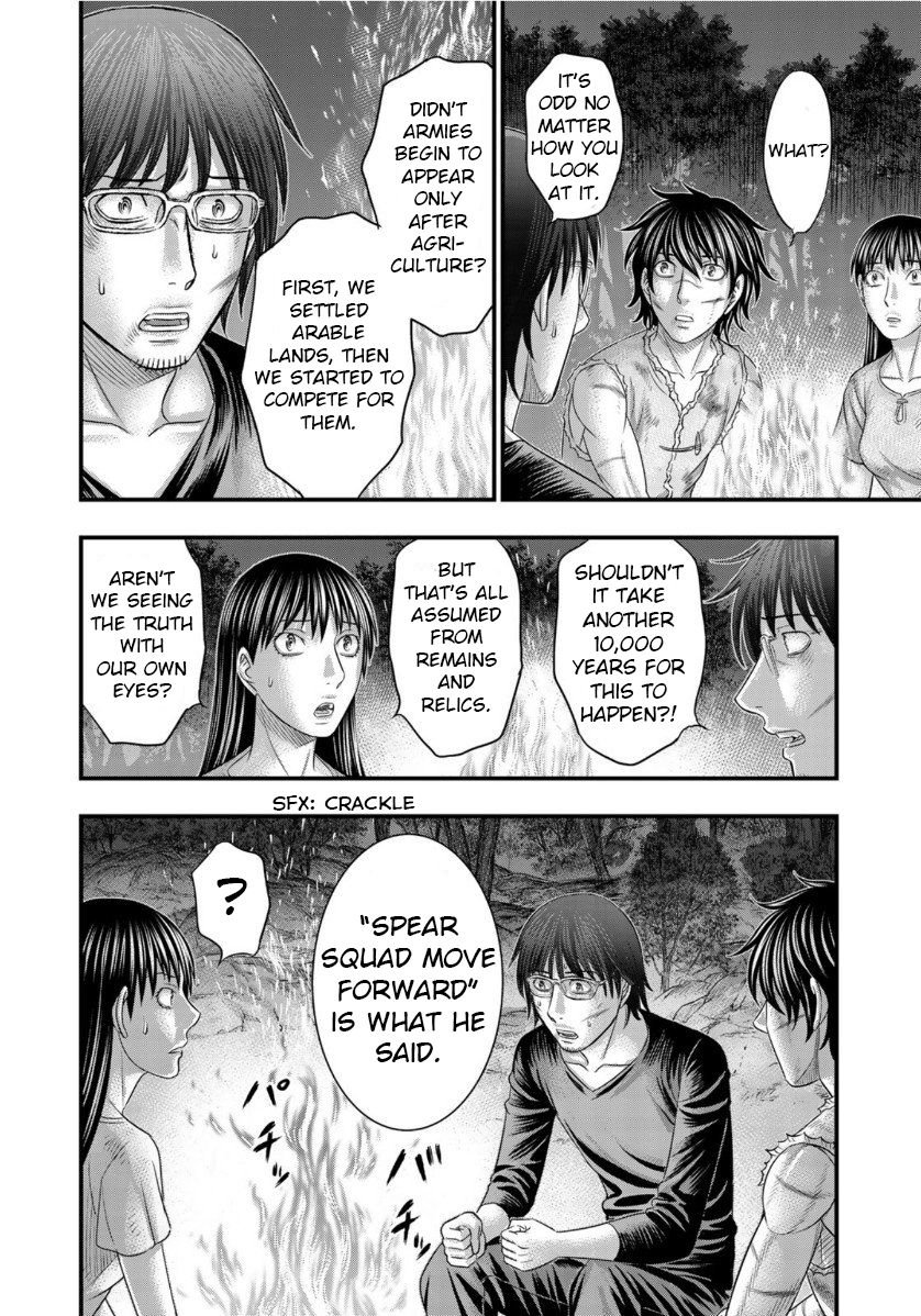 Page 14 of Chapter 61