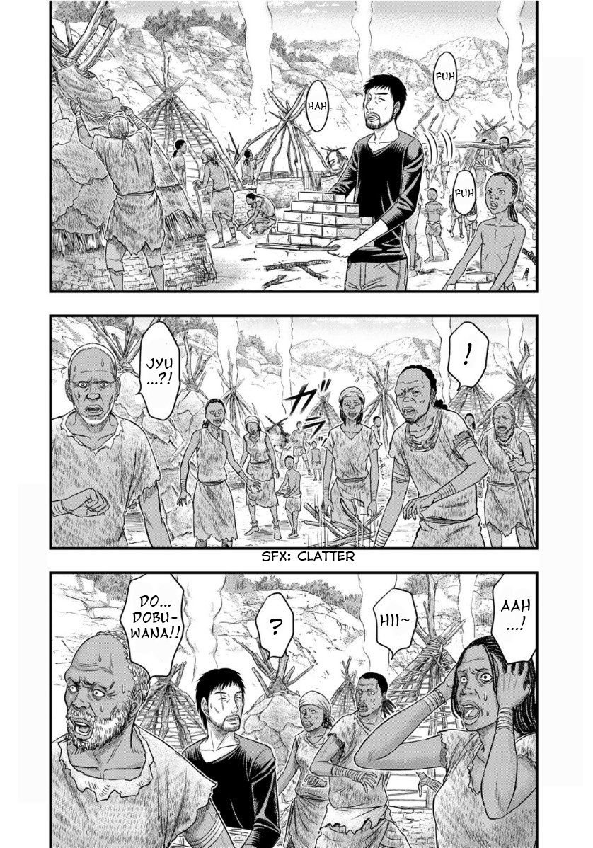 Page 2 of Chapter 62
