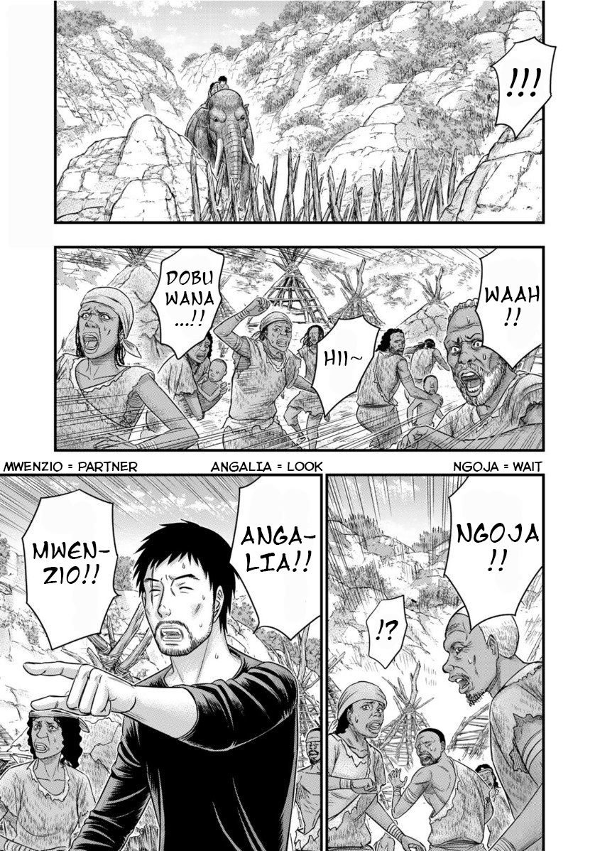 Page 3 of Chapter 62
