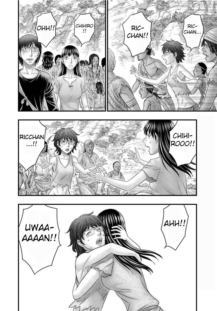 Page 6 of Chapter 62
