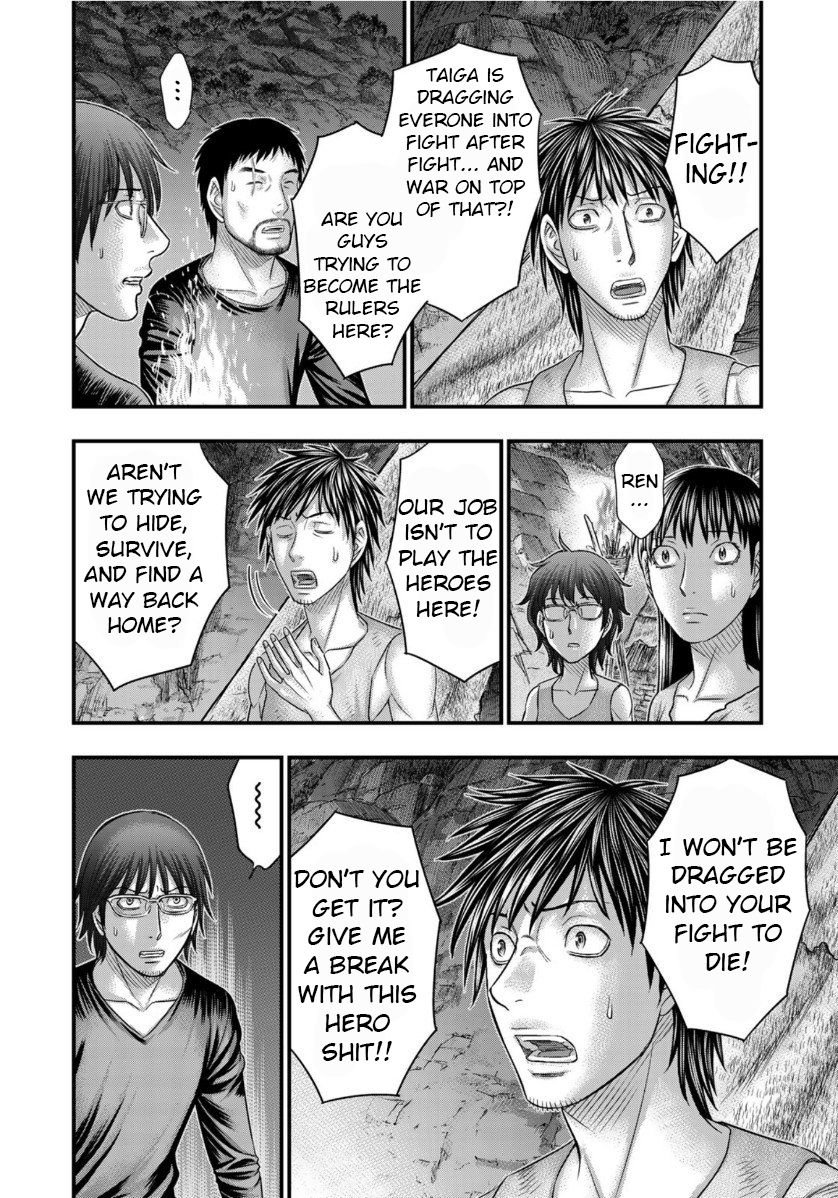 Page 16 of Chapter 62